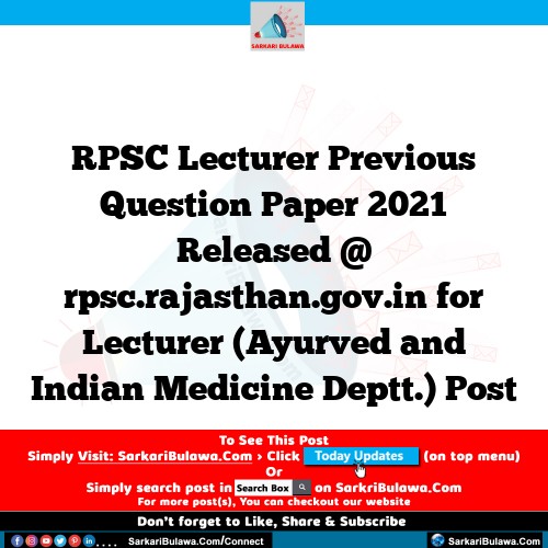 RPSC Lecturer Previous Question Paper 2021 Released @ rpsc.rajasthan.gov.in for Lecturer (Ayurved and Indian Medicine Deptt.) Post