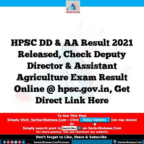 HPSC DD & AA Result 2021 Released, Check Deputy Director & Assistant Agriculture  Exam Result Online @ hpsc.gov.in, Get Direct Link Here
