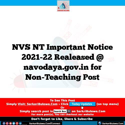 NVS NT Important Notice 2021-22 Realeased @ navodaya.gov.in for Non-Teaching Post