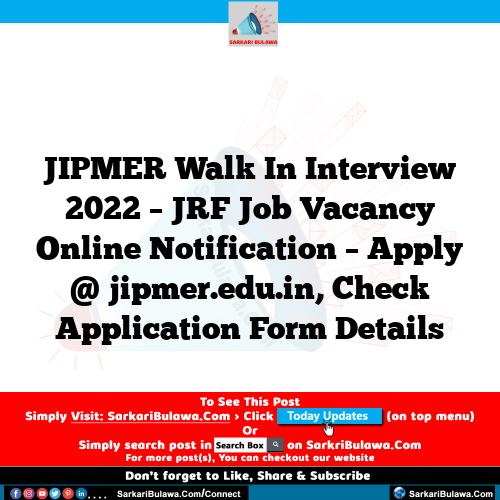 JIPMER Walk In Interview 2022 – JRF Job Vacancy Online Notification – Apply @ jipmer.edu.in, Check Application Form Details