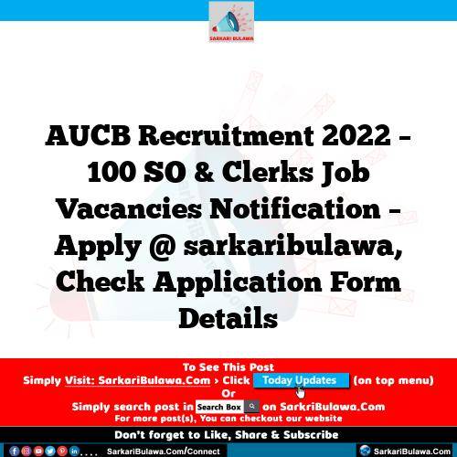 AUCB Recruitment 2022 – 100 SO & Clerks Job Vacancies Notification – Apply @ nayisarkarinaukriya, Check Application Form Details