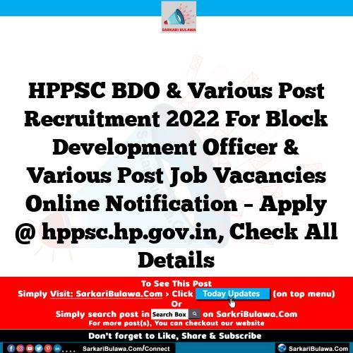 HPPSC BDO & Various Post Recruitment 2022 For Block Development Officer & Various Post Job Vacancies Online Notification – Apply @ hppsc.hp.gov.in, Check All Details