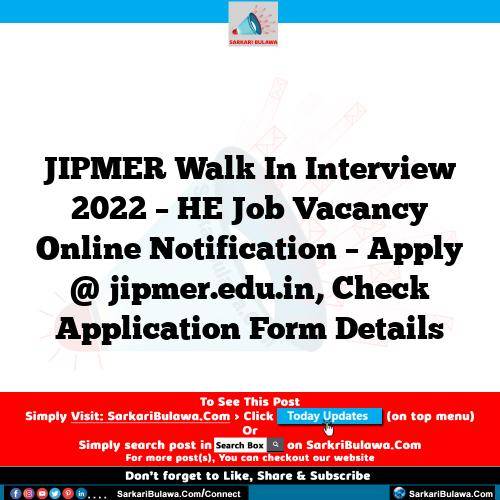 JIPMER Walk In Interview 2022 – HE  Job Vacancy Online Notification – Apply @ jipmer.edu.in, Check Application Form Details
