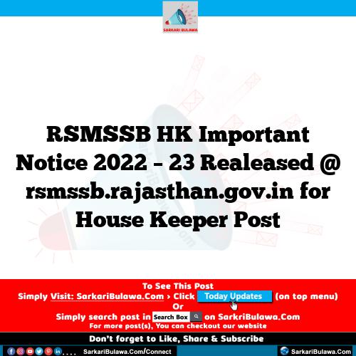 RSMSSB HK Important Notice 2022 – 23 Realeased @ rsmssb.rajasthan.gov.in for House Keeper Post