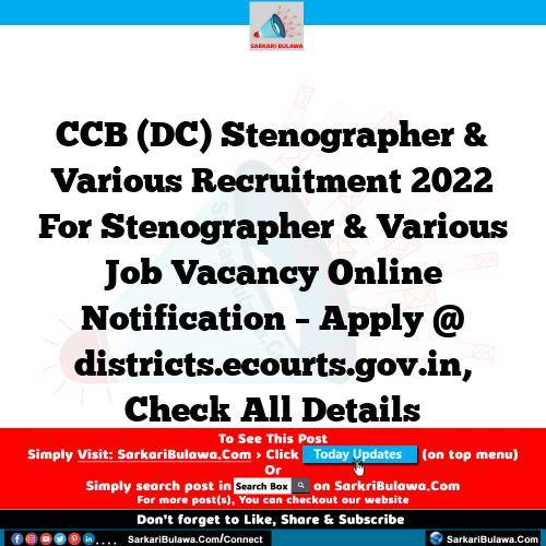 CCB (DC) Stenographer & Various Recruitment 2022 For Stenographer & Various Job Vacancy Online Notification – Apply @ districts.ecourts.gov.in, Check All Details
